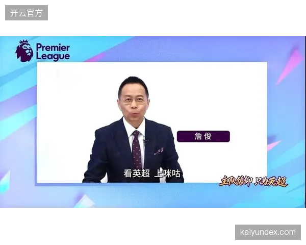 央视锁定独家版权后迅速启动分销，中国移动旗下平台咪咕获得授权。